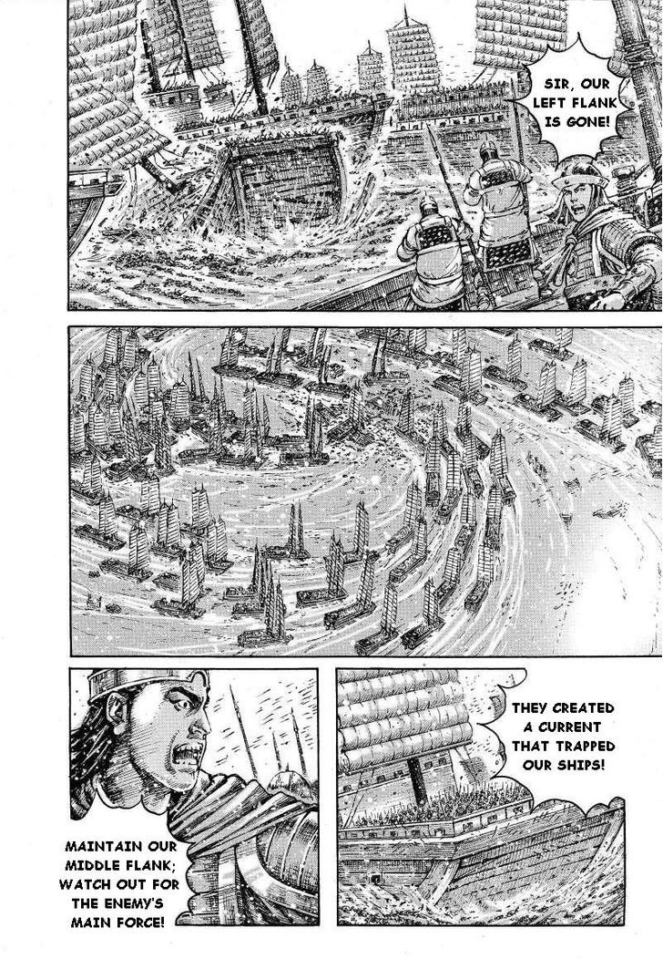 The Ravages Of Time - Vol.47 Chapter 383 : The Invincible Navy