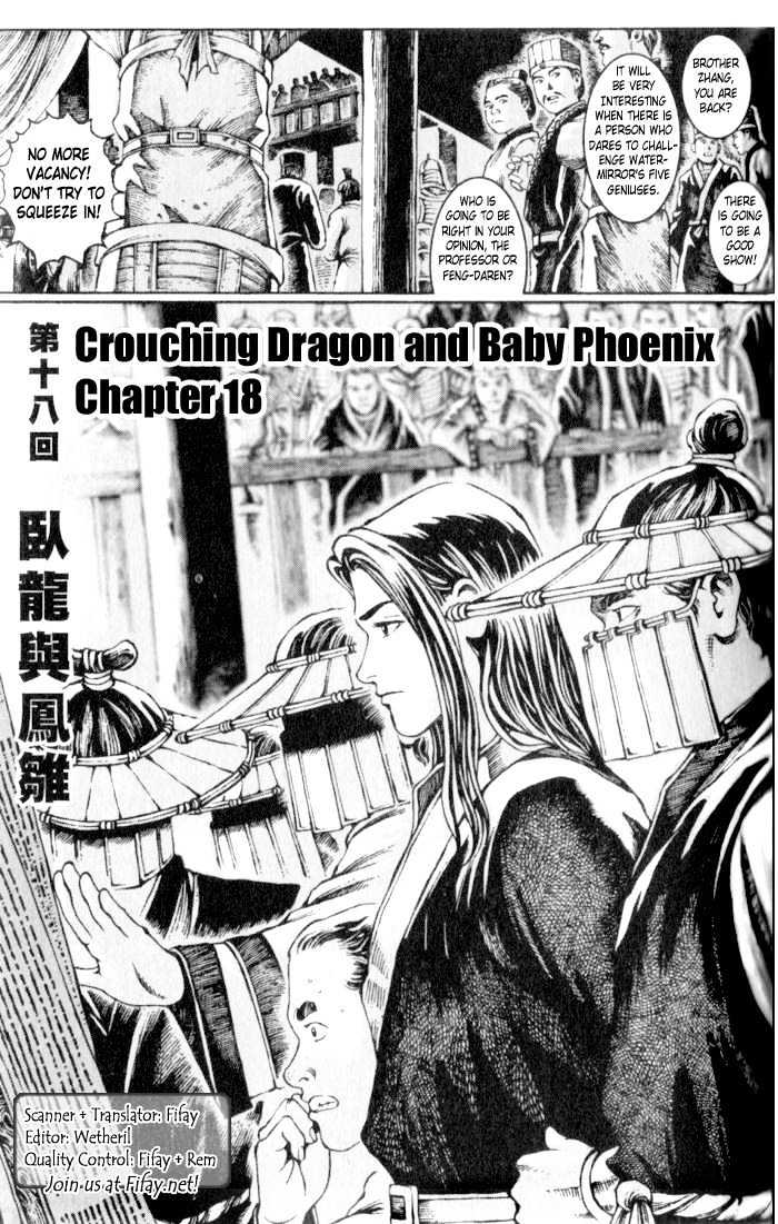 The Ravages Of Time - Vol.3 Chapter 18 : Crouching Dragon And Baby Phoenix