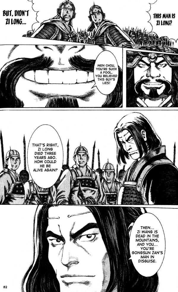 The Ravages Of Time - Vol.7 Chapter 54 : Zhao Yun Again