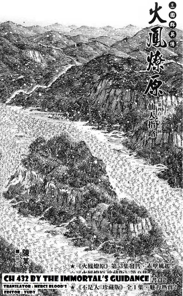 The Ravages Of Time - Vol.51 Chapter 432