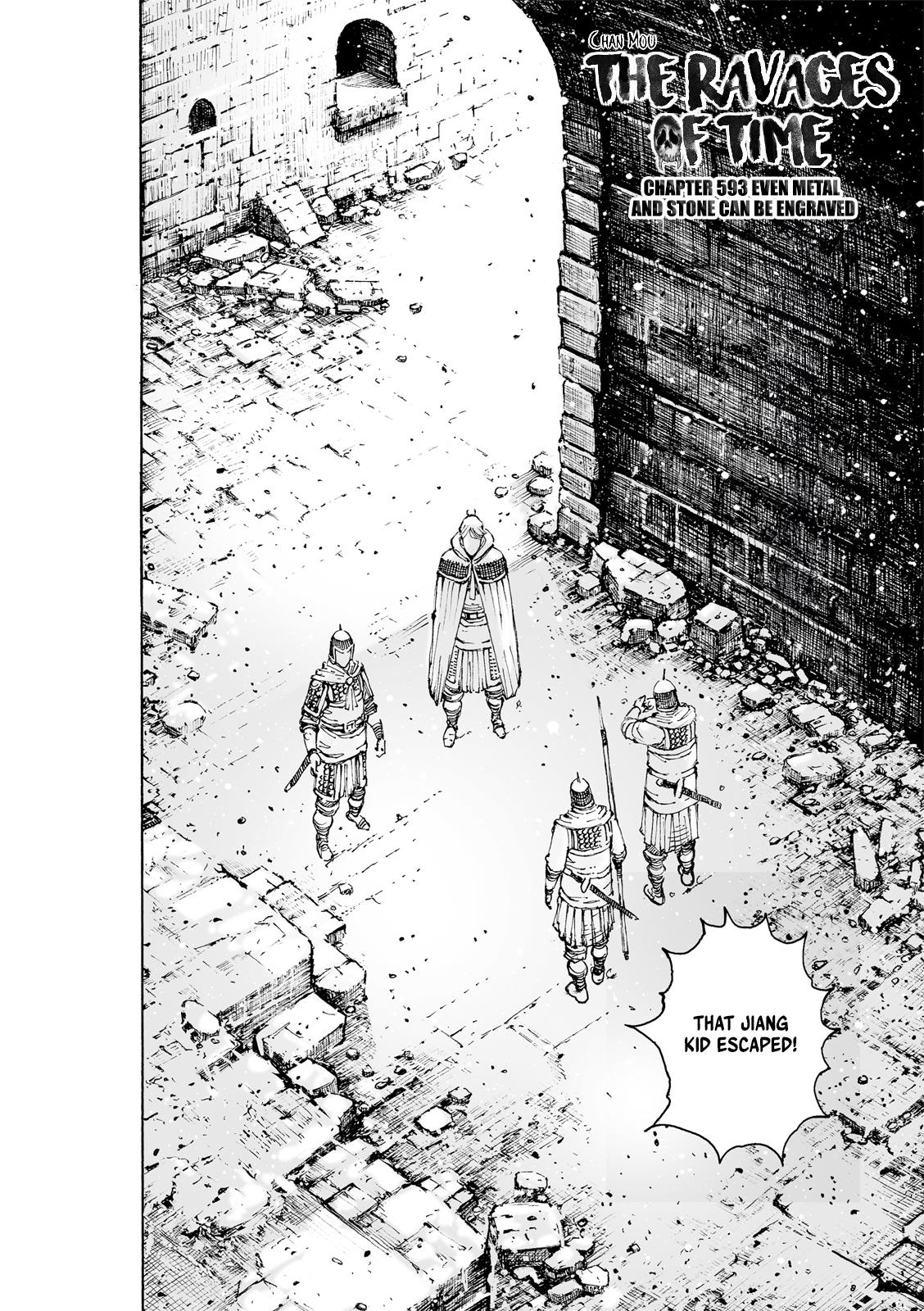 The Ravages Of Time - Chapter 593: Even Metal And Stone Can Be Engraved