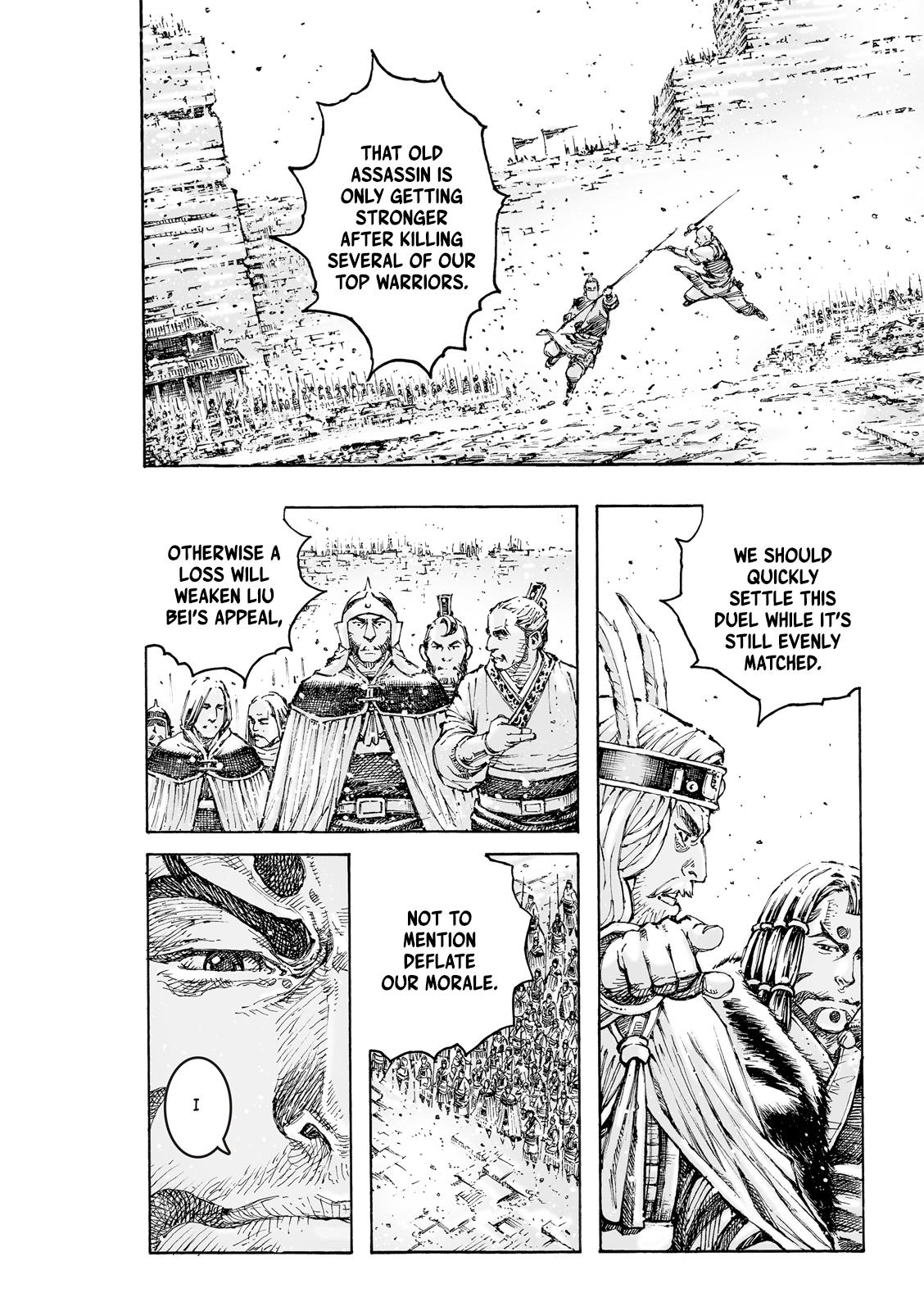 The Ravages Of Time - Chapter 593: Even Metal And Stone Can Be Engraved