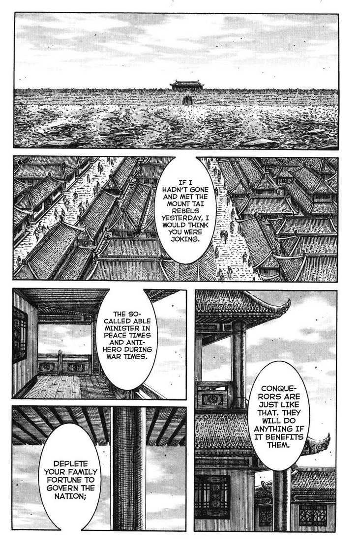 The Ravages Of Time - Vol.29 Chapter 234 : Zhong Da Advises