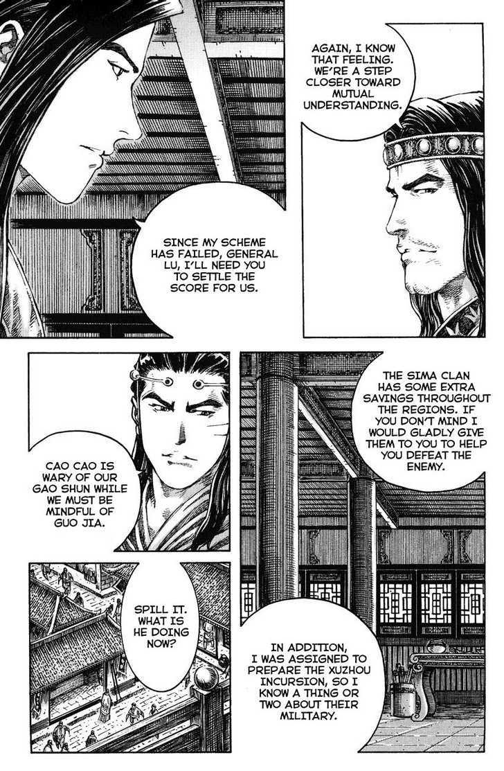 The Ravages Of Time - Vol.29 Chapter 234 : Zhong Da Advises