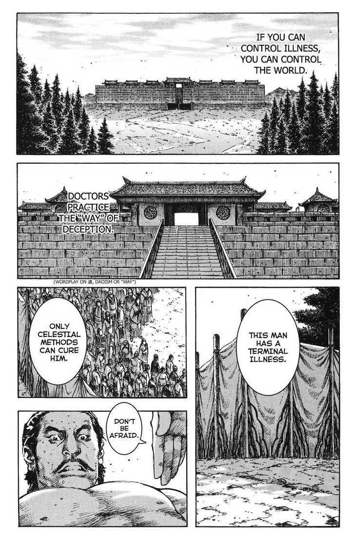 The Ravages Of Time - Vol.33 Chapter 267 : Return Of The Way Of Evil