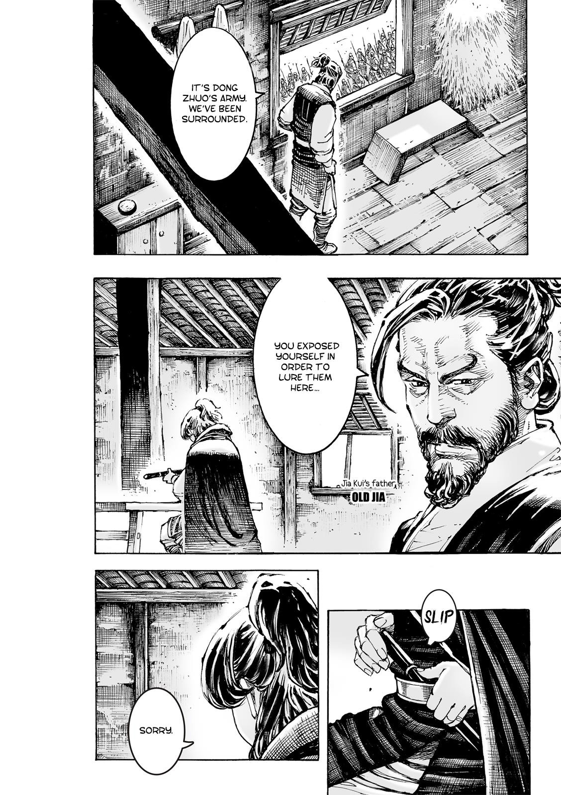 The Ravages Of Time - Chapter 588: Xu Lin’s Art Of War