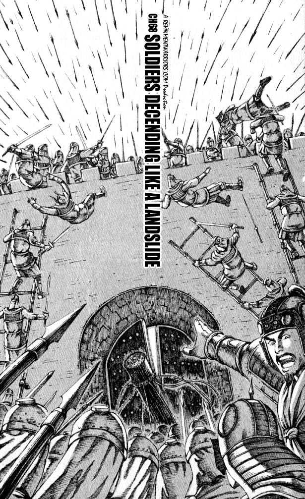 The Ravages Of Time - Vol.8 Chapter 68 : Soldiers Descending Like A Landslide