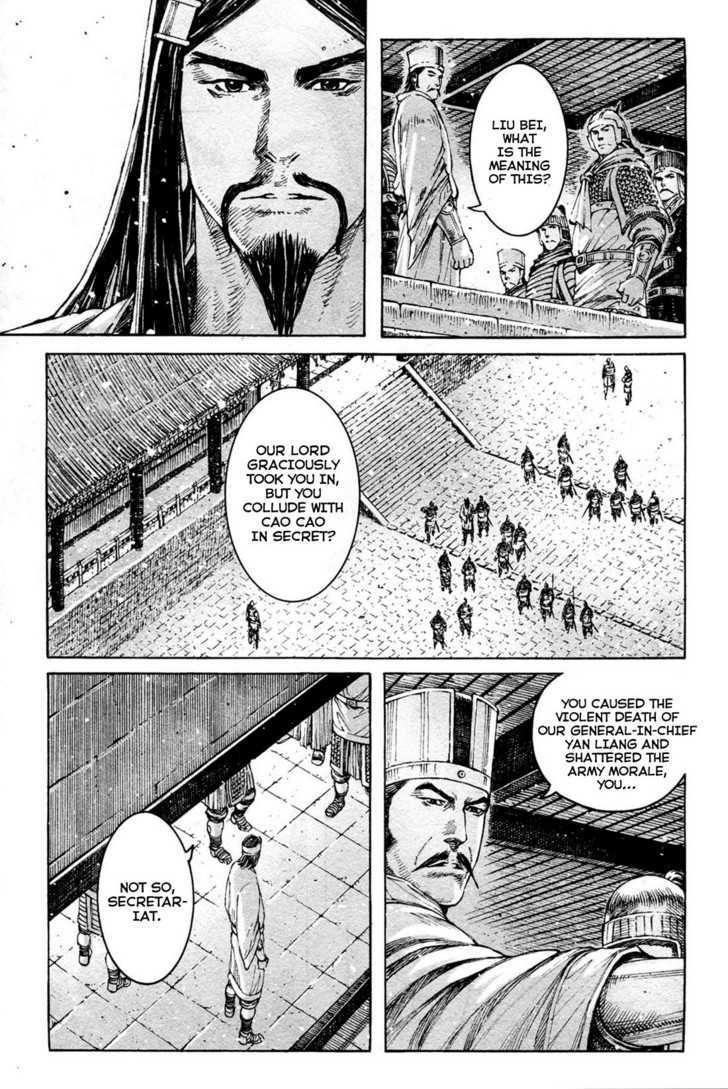 The Ravages Of Time - Vol.37 Chapter 317 : The Savages Of Hebei