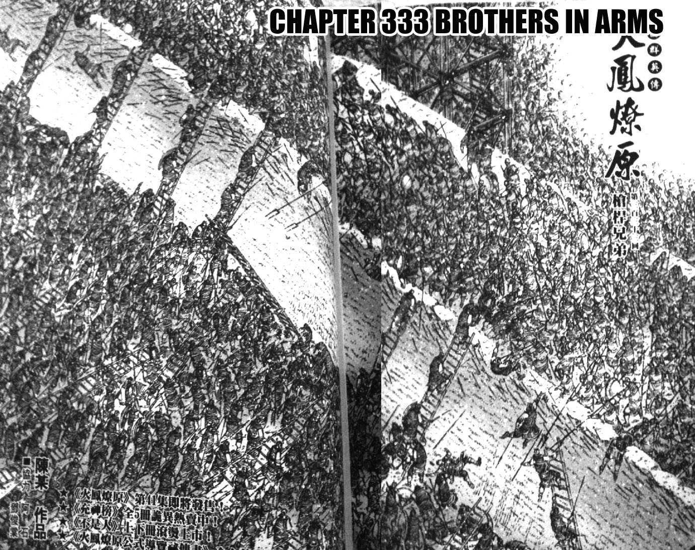 The Ravages Of Time - Vol.37 Chapter 333 : Brothers In Arms