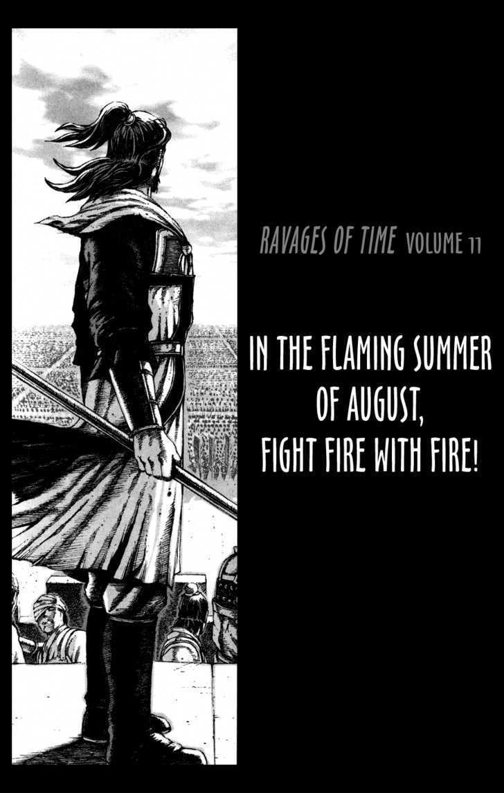 The Ravages Of Time - Vol.10 Chapter 85 : Xuzhou Decision