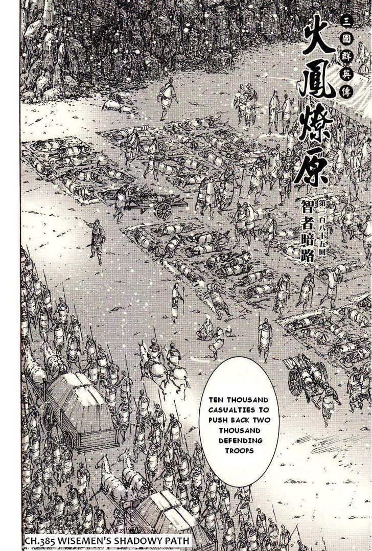 The Ravages Of Time - Vol.48 Chapter 385 : Wisemen S Shadowy Path