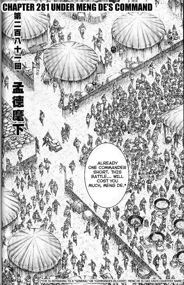 The Ravages Of Time - Vol.35 Chapter 281 : Under Meng De S Command