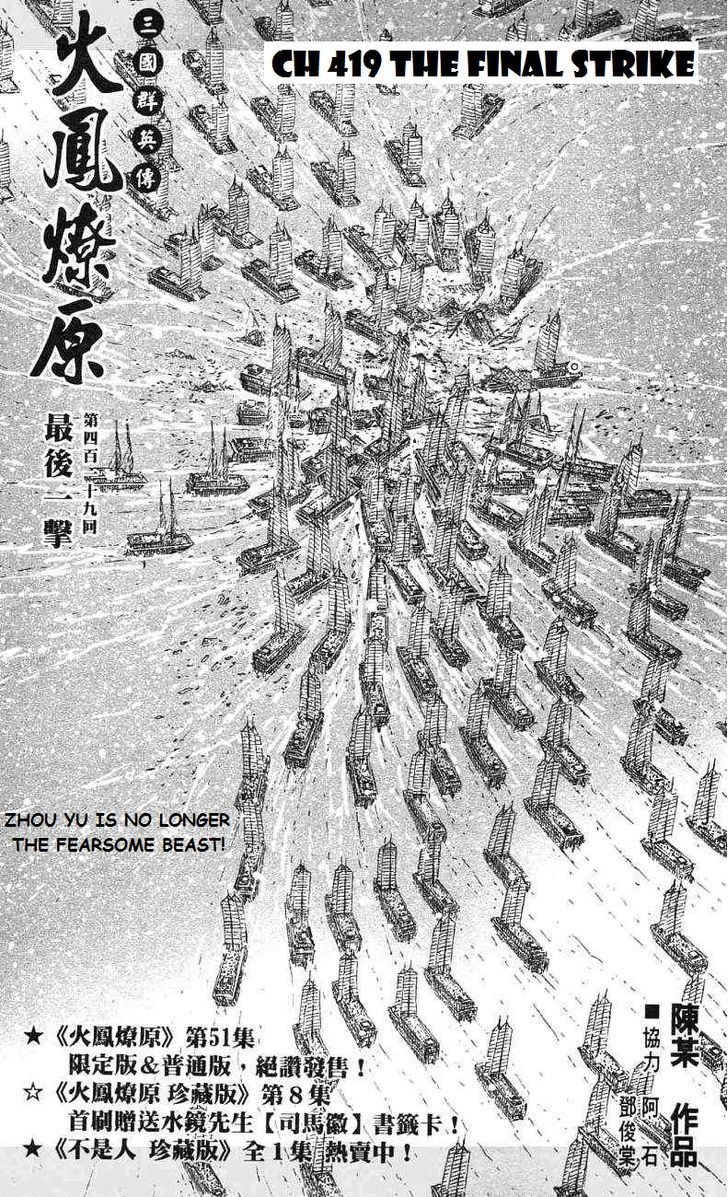 The Ravages Of Time - Vol.50 Chapter 419 : The Final Strike