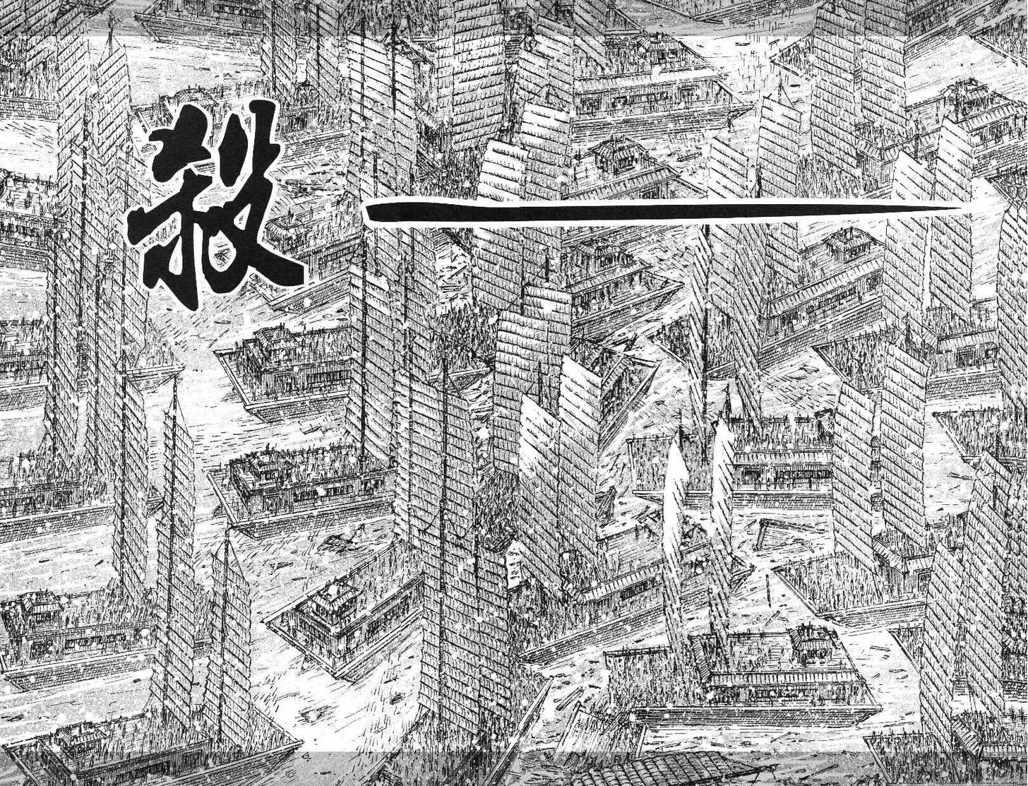 The Ravages Of Time - Vol.50 Chapter 419 : The Final Strike