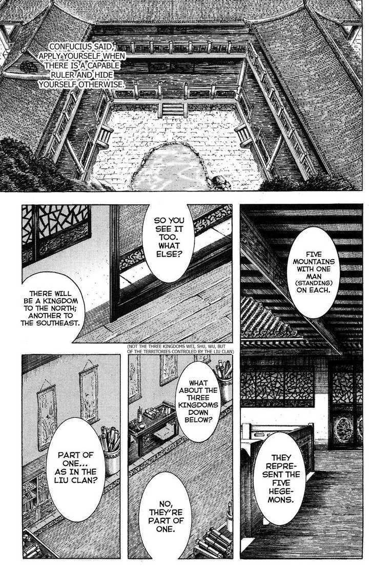 The Ravages Of Time - Vol.22 Chapter 182 : Liu Bang At A Distance