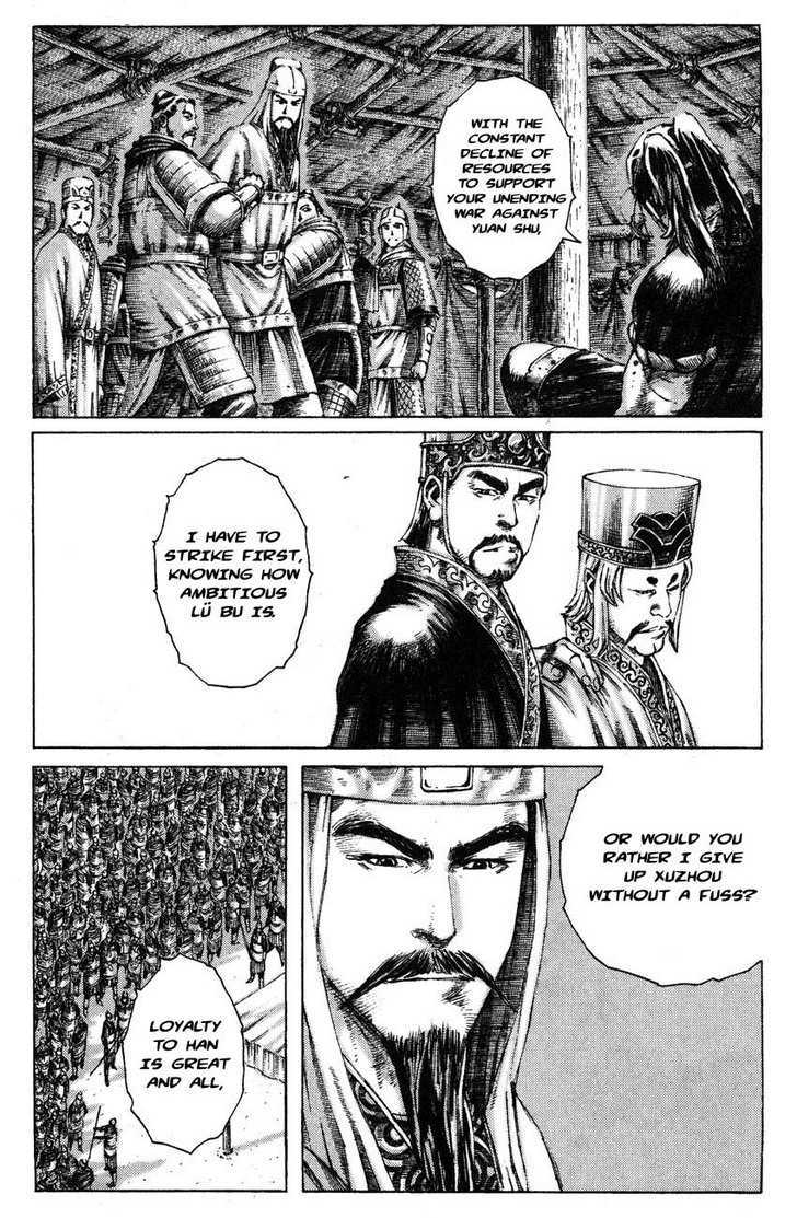 The Ravages Of Time - Vol.22 Chapter 182 : Liu Bang At A Distance