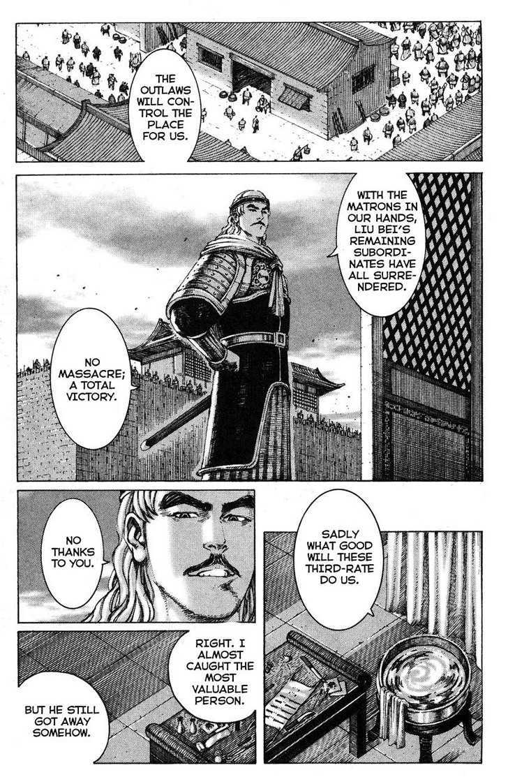 The Ravages Of Time - Vol.22 Chapter 182 : Liu Bang At A Distance