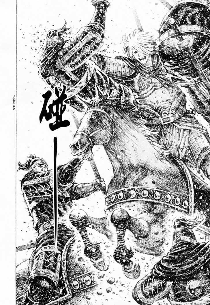 The Ravages Of Time - Vol.37 Chapter 305 : I M Not Lu Bu