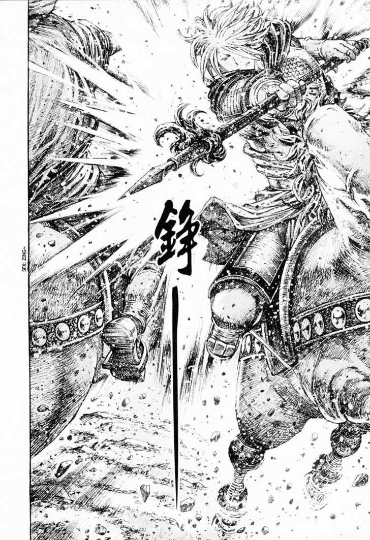 The Ravages Of Time - Vol.37 Chapter 305 : I M Not Lu Bu