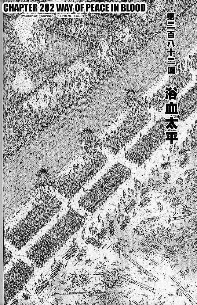 The Ravages Of Time - Vol.35 Chapter 278 : Ch.278-285