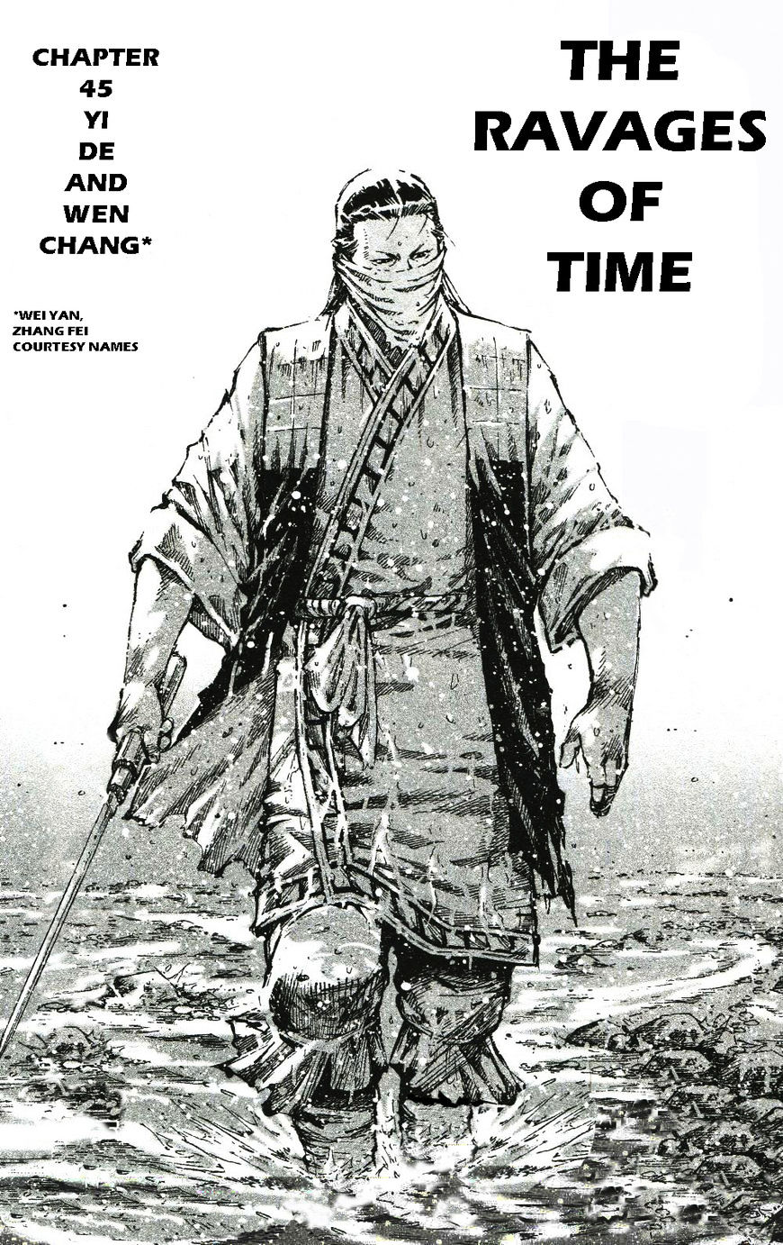 The Ravages Of Time - Vol.45 Chapter 459 : Yi De And Wen Chang