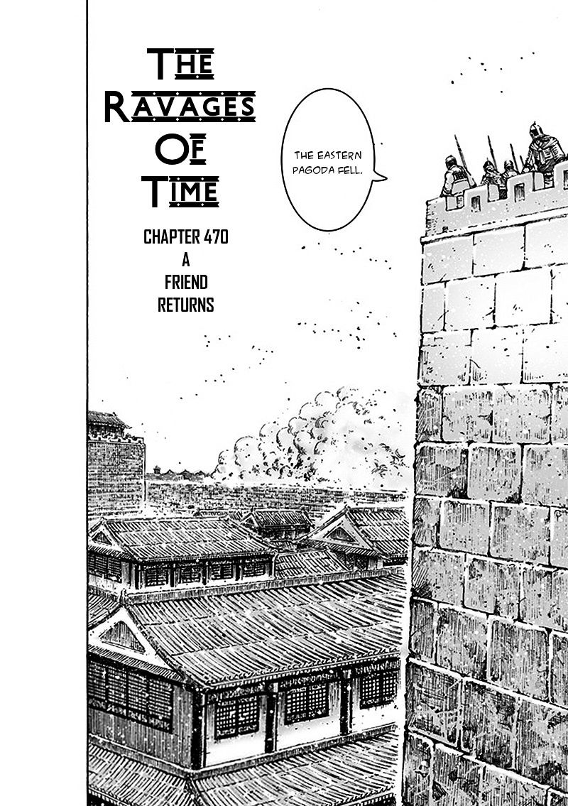 The Ravages Of Time - Vol.45 Chapter 470 : A Friend Returns