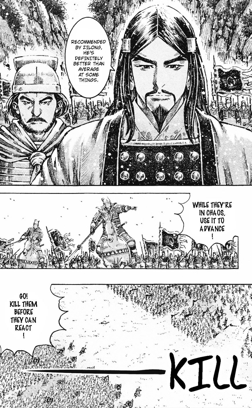 The Ravages Of Time - Vol.45 Chapter 458 : Wuling Changing Warrior