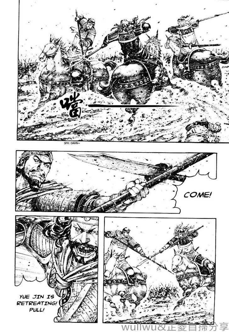 The Ravages Of Time - Vol.37 Chapter 318 : West Front Battle Of The Yan Ford