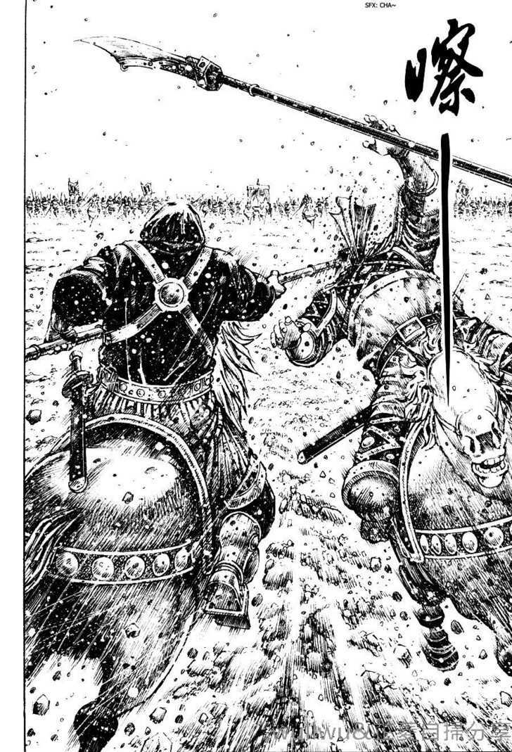 The Ravages Of Time - Vol.37 Chapter 318 : West Front Battle Of The Yan Ford