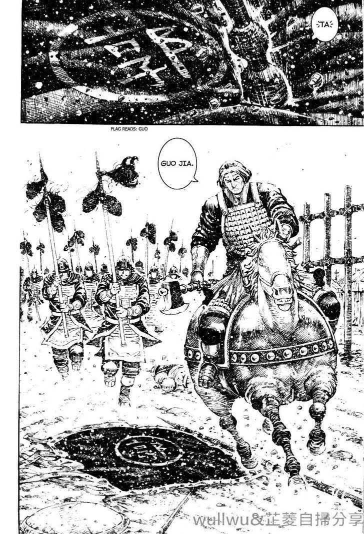 The Ravages Of Time - Vol.37 Chapter 318 : West Front Battle Of The Yan Ford