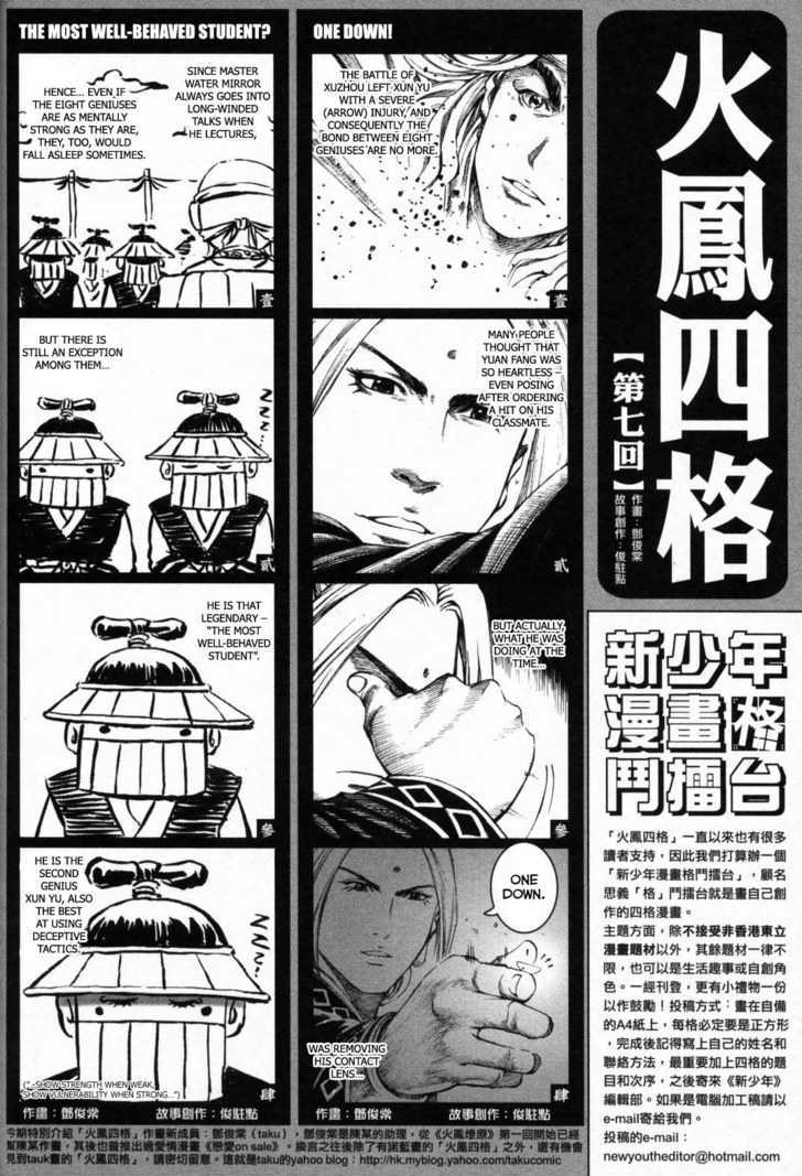 The Ravages Of Time - Vol.36 Chapter 287 : The Top Clan Of The Eastern Region