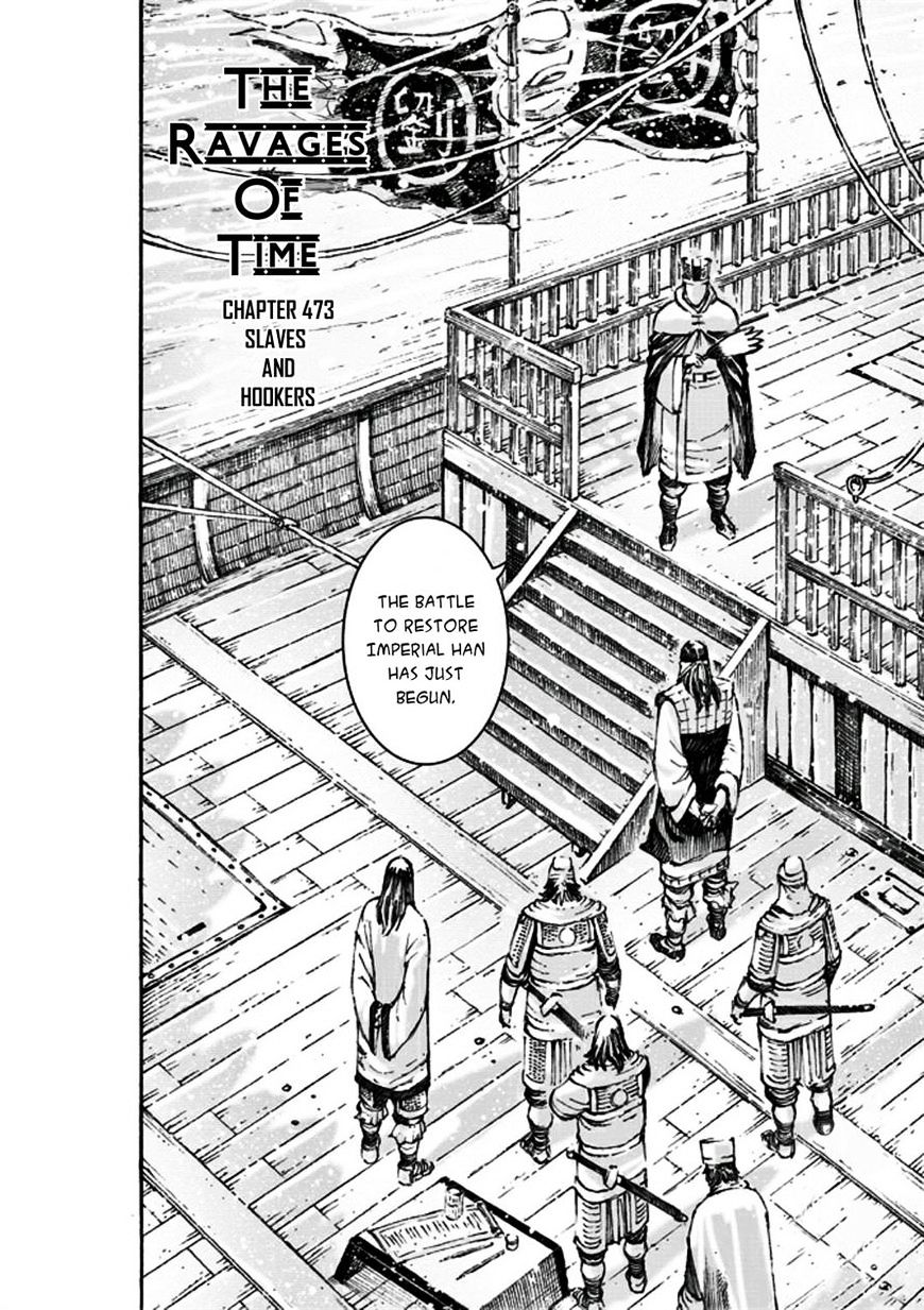 The Ravages Of Time - Vol.45 Chapter 473