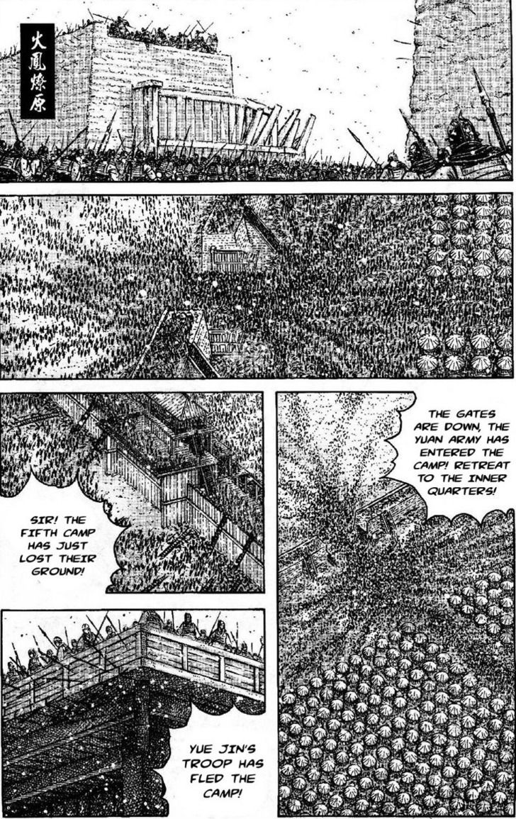 The Ravages Of Time - Vol.44 Chapter 349 : The Sun Is Shining