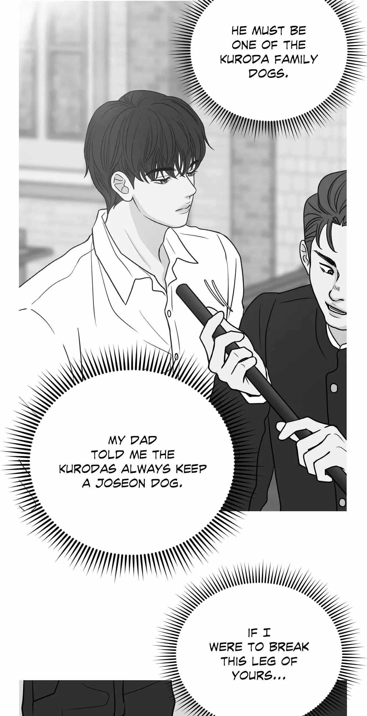 Not Blossom - Chapter 23