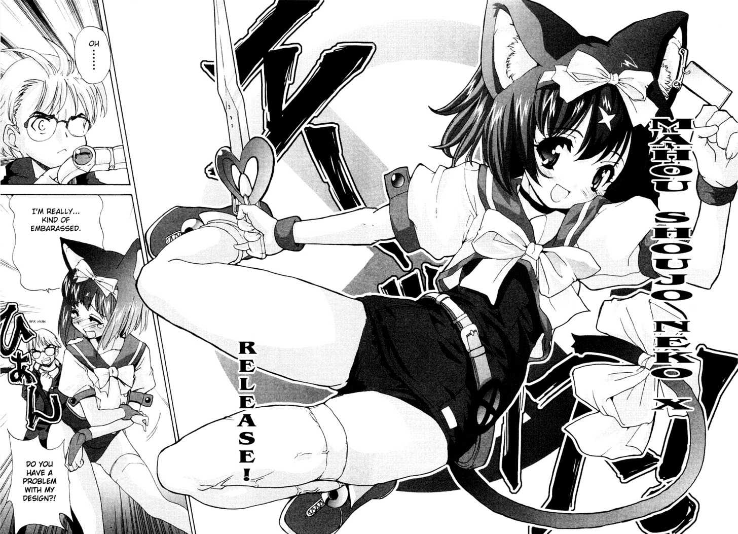 Mahou Shoujo Neko X - Vol.1 Chapter 1 : Catchapter 1 Mahou Shoujo Neko X Pelease