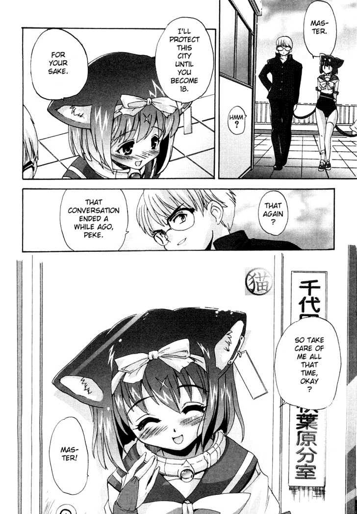 Mahou Shoujo Neko X - Vol.1 Chapter 1 : Catchapter 1 Mahou Shoujo Neko X Pelease