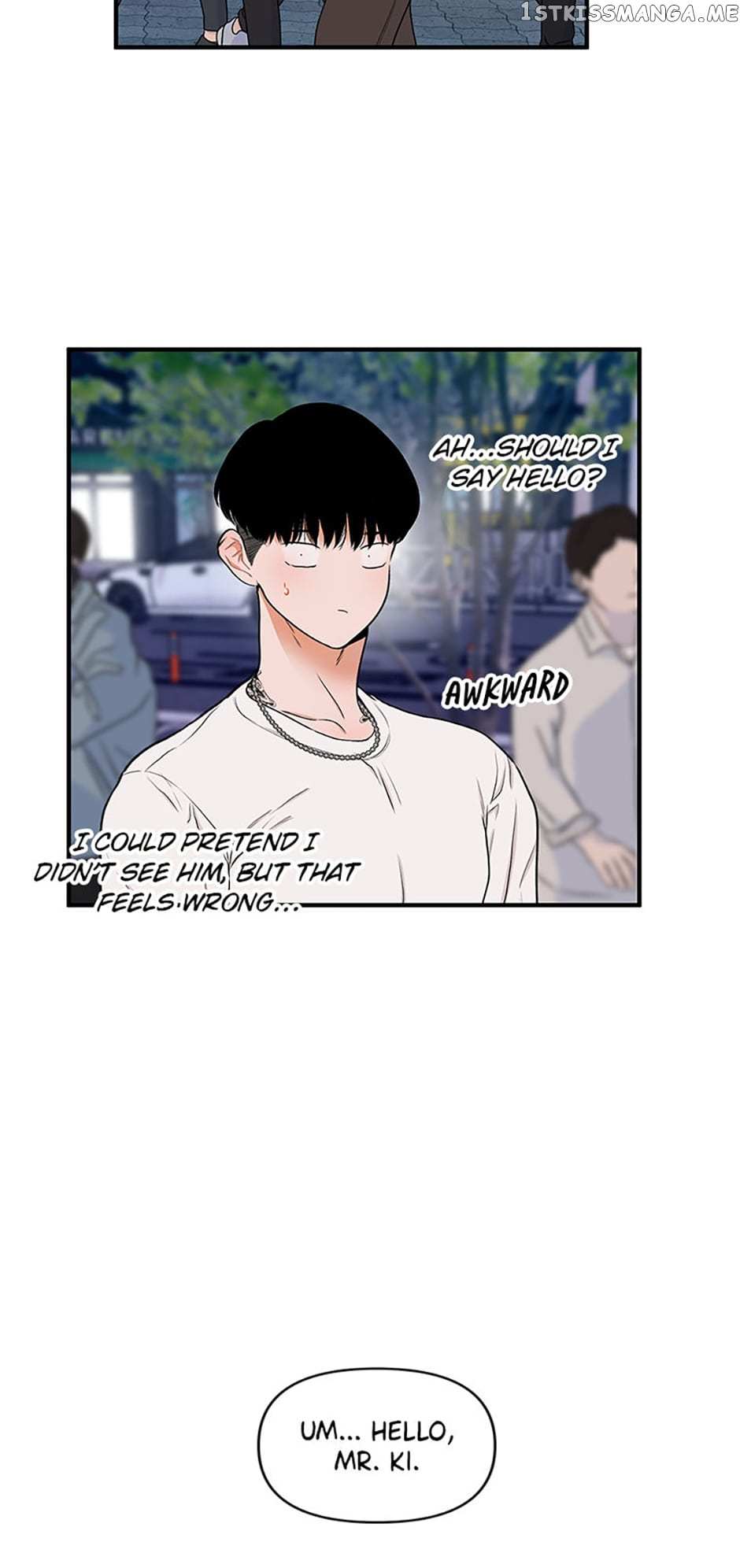 We Did Not Date - Chapter 72