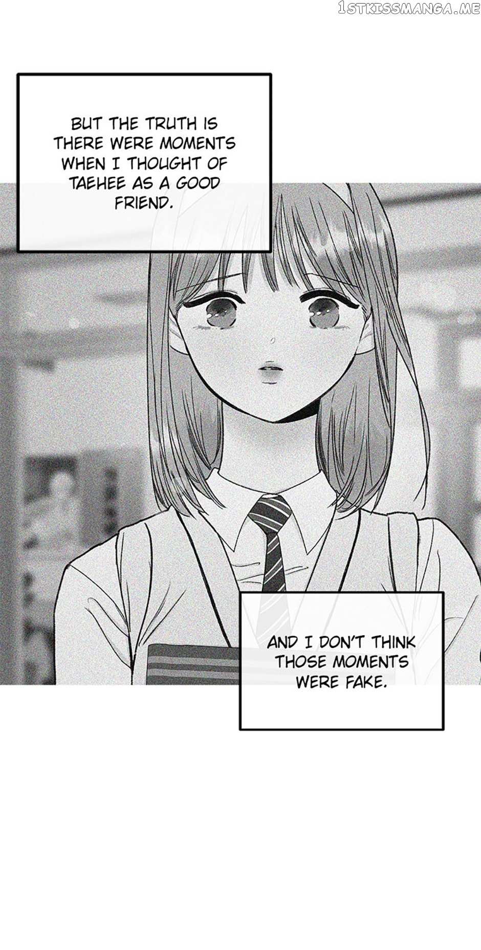 We Did Not Date - Chapter 78