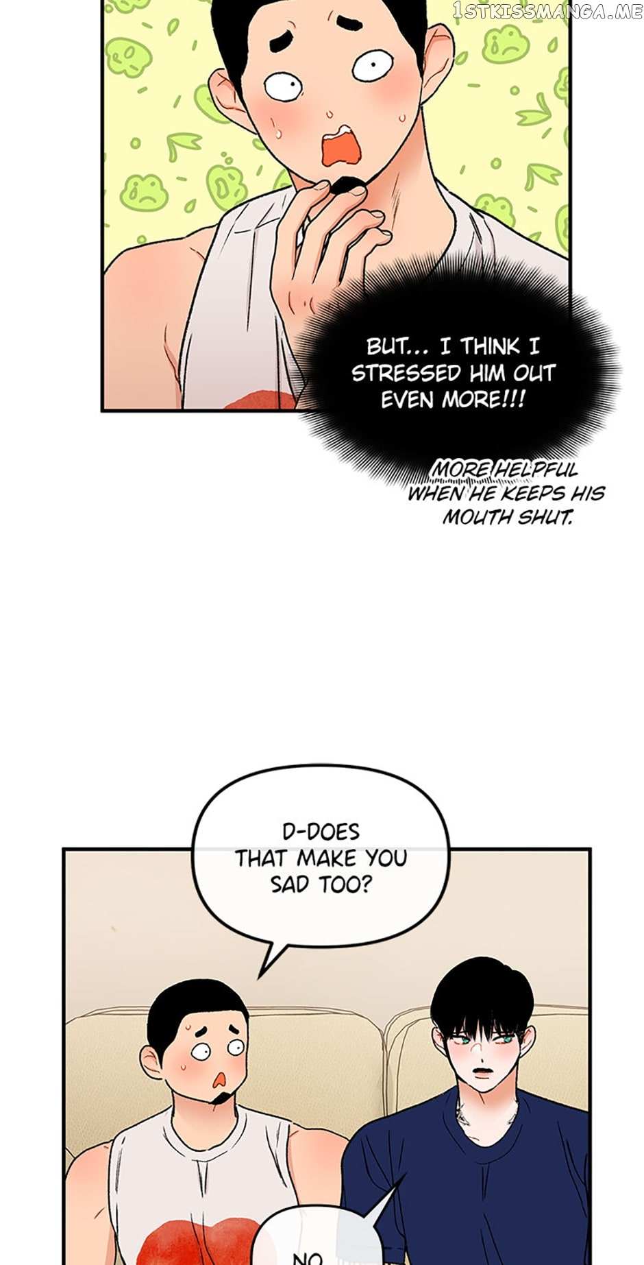 We Did Not Date - Chapter 81