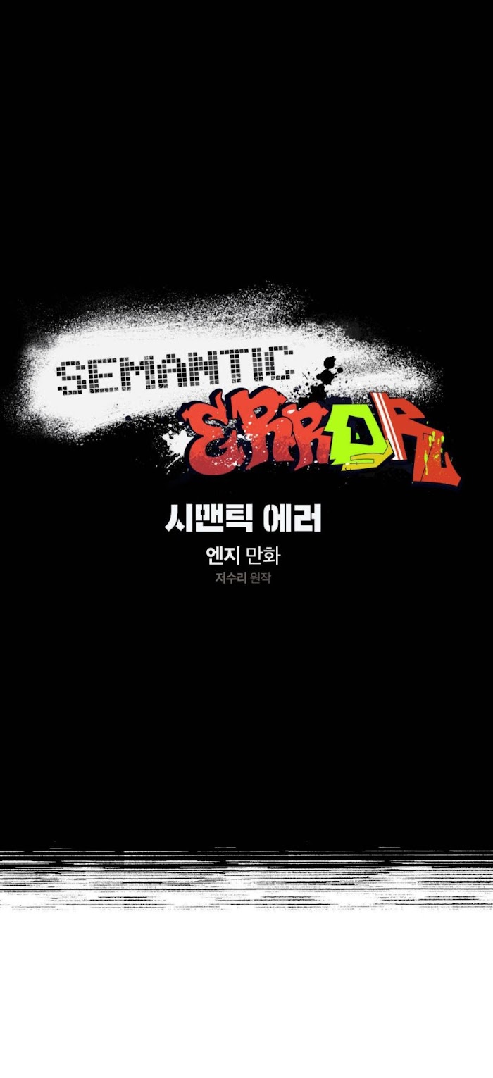 Semantic Error - Chapter 34