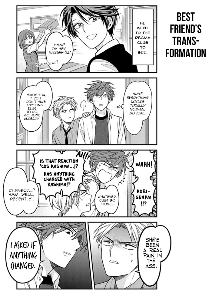 Gekkan Shoujo Nozaki-Kun - Chapter 112