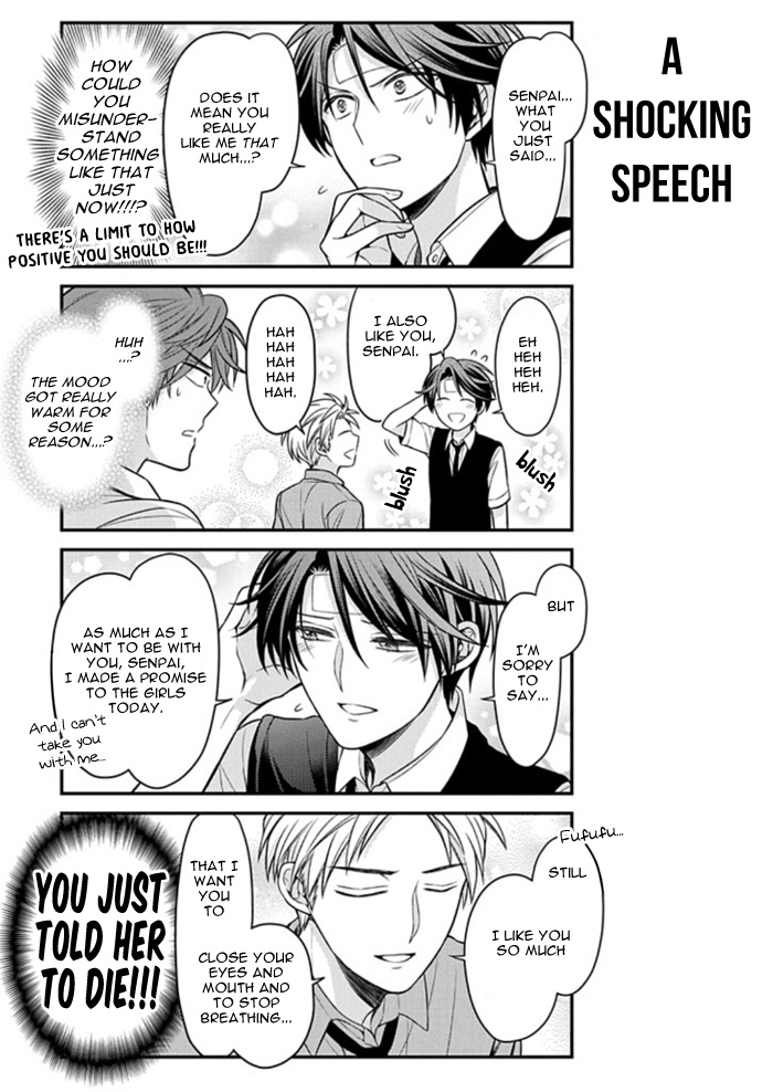 Gekkan Shoujo Nozaki-Kun - Chapter 112