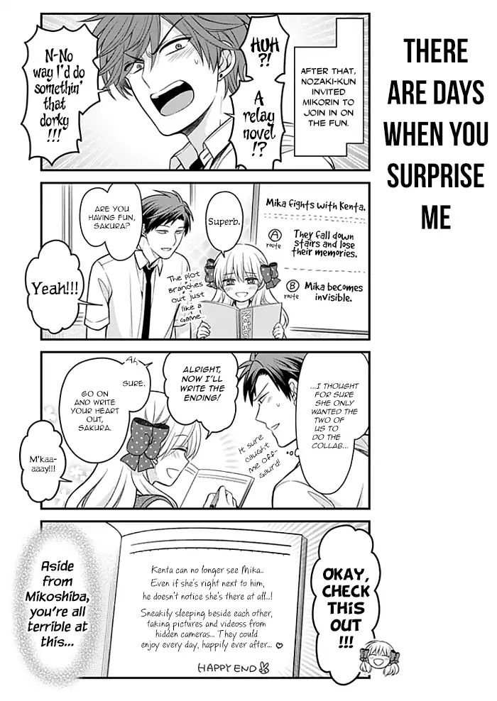 Gekkan Shoujo Nozaki-Kun - Chapter 111