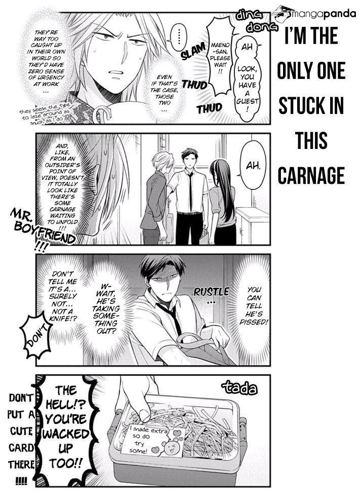 Gekkan Shoujo Nozaki-Kun - Chapter 91