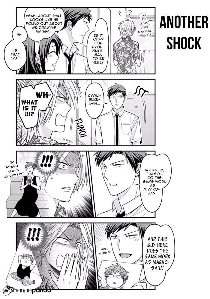 Gekkan Shoujo Nozaki-Kun - Chapter 91