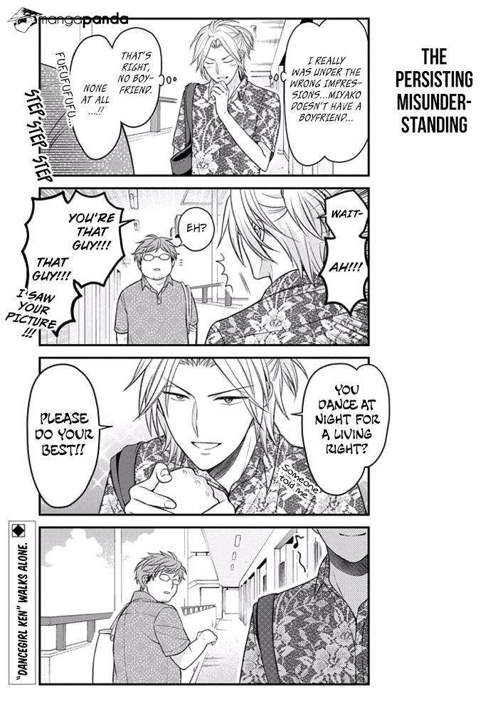 Gekkan Shoujo Nozaki-Kun - Chapter 91