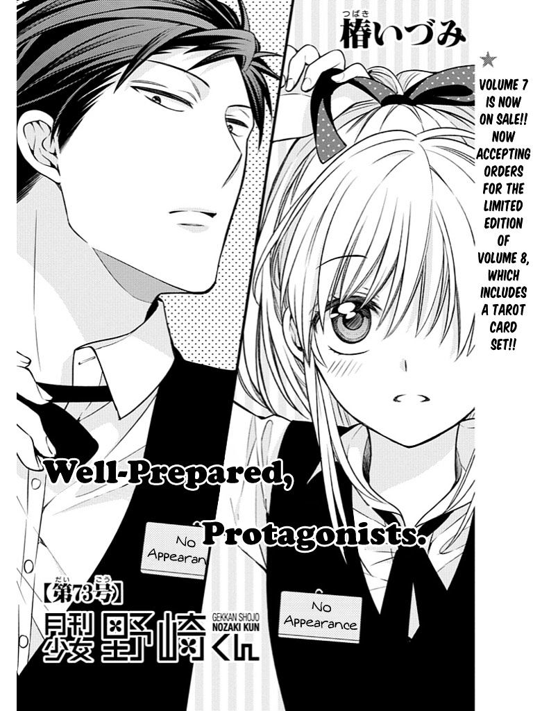 Gekkan Shoujo Nozaki-Kun - Chapter 73