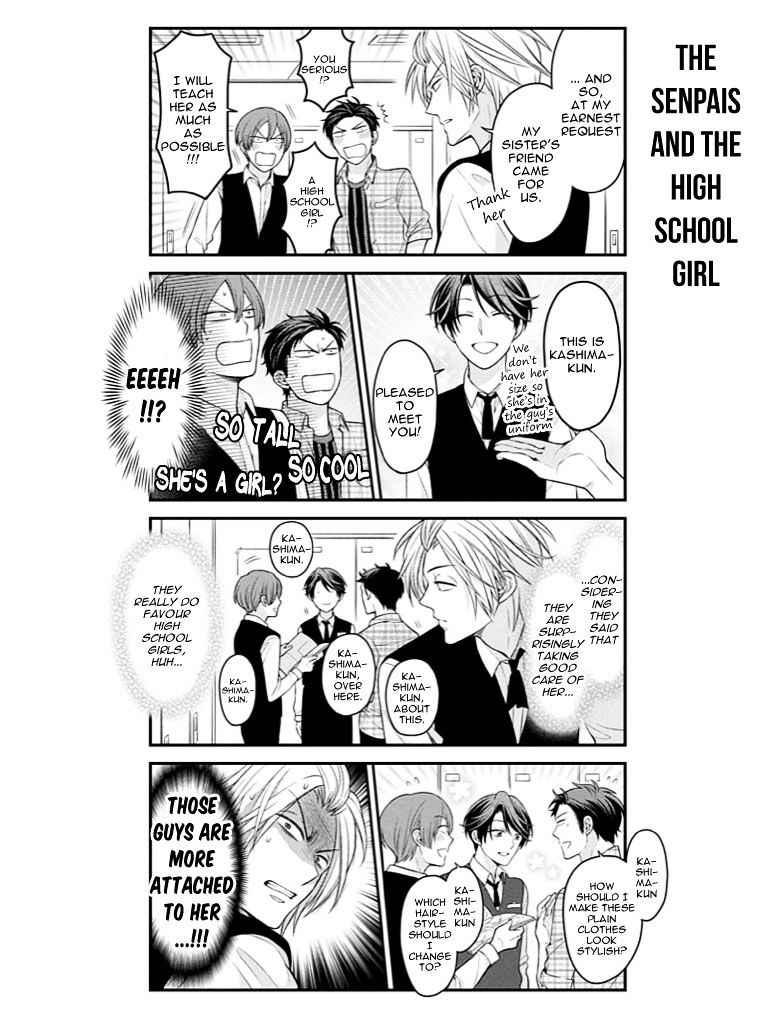 Gekkan Shoujo Nozaki-Kun - Chapter 73