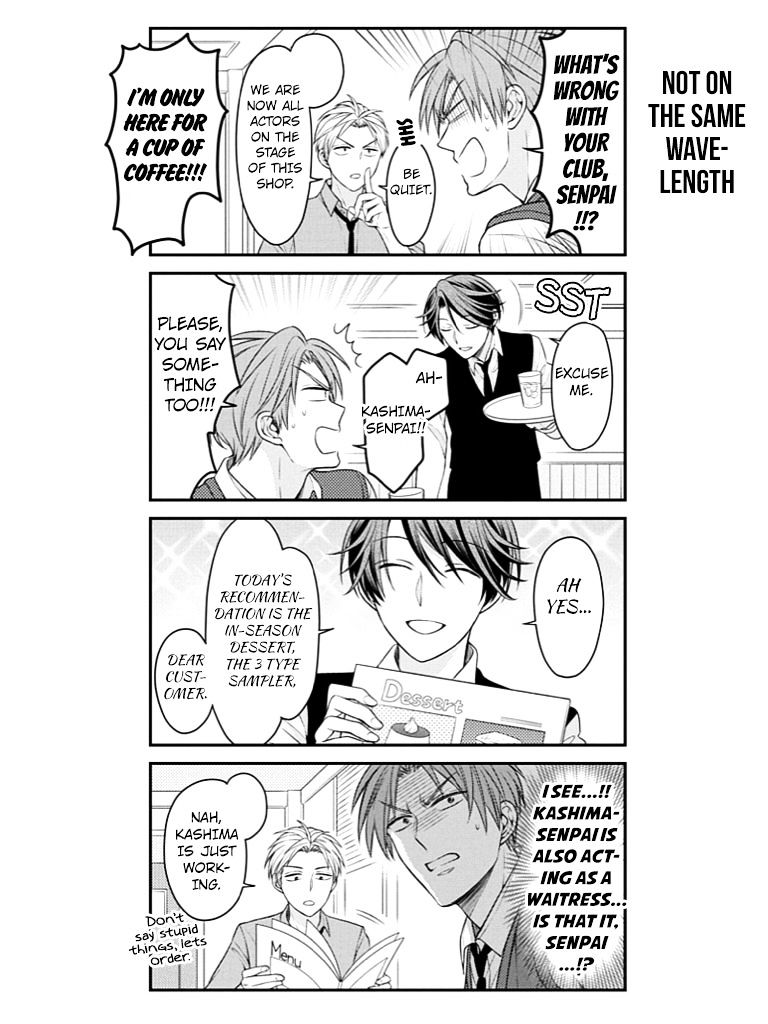 Gekkan Shoujo Nozaki-Kun - Chapter 73