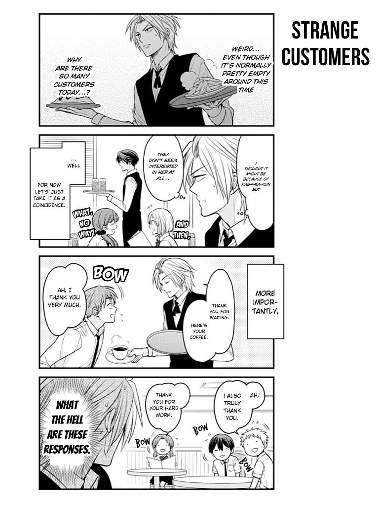 Gekkan Shoujo Nozaki-Kun - Chapter 73